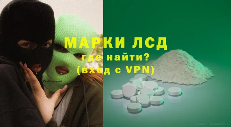 ЛСД экстази ecstasy  darknet наркотические препараты  Бежецк 